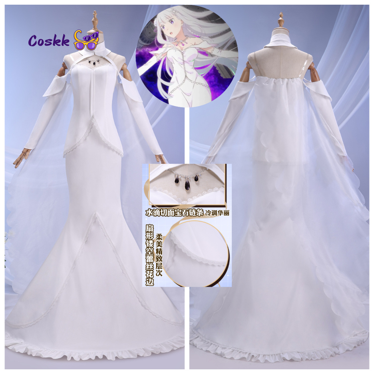 エミリア コスプレ衣装 ウェディングイブニングガウン ドレス - Evening Gown のレビューと価格