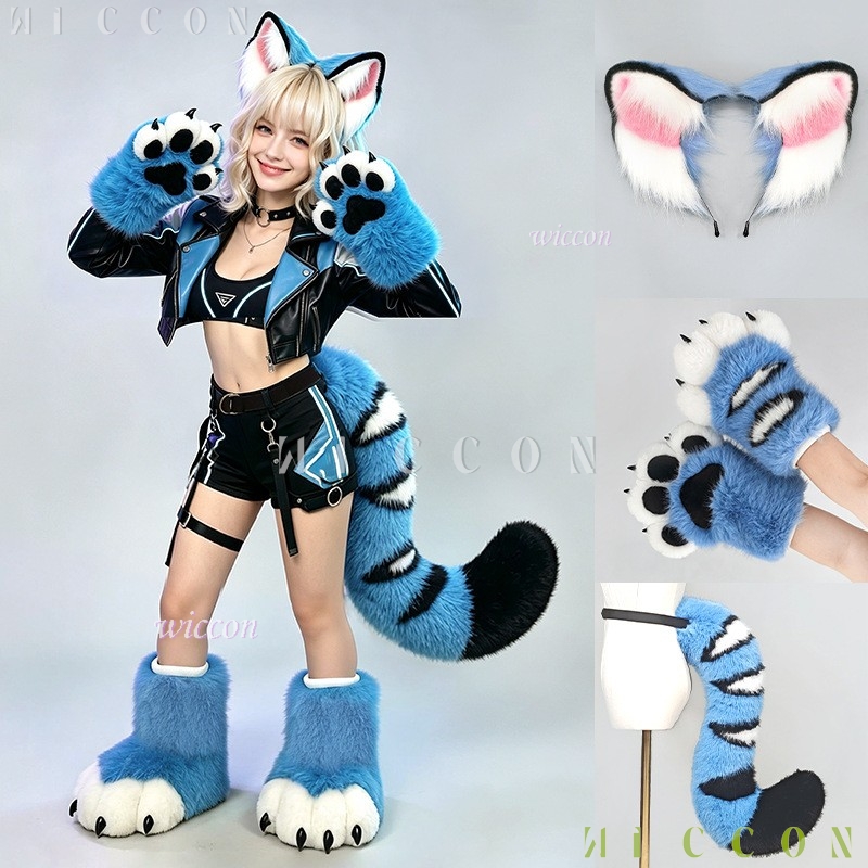 ダーピーブルーティガーの着ぐるみ耳と尻尾セット、柔らかいフェ - Formal Dress のレビューと価格